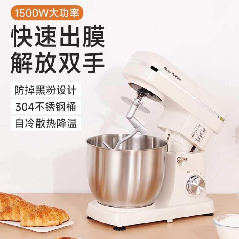 2026 New Stand Mixer Fully Aut - Kitchen Baking Mixer avaliação e preço