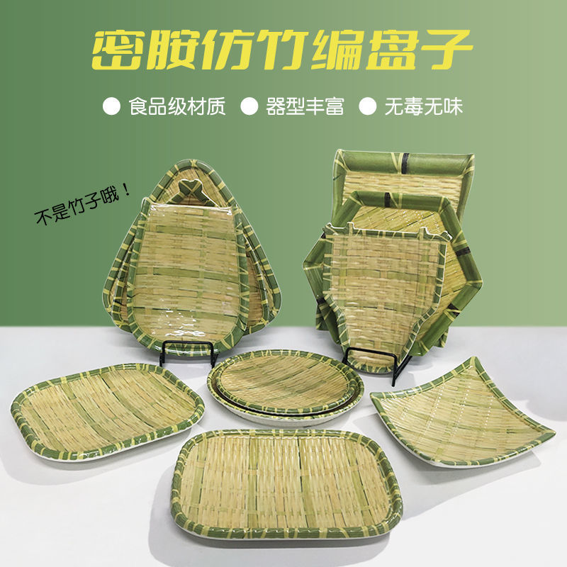 Melamine Imitation Bamboo Plat - Cake Board Round avaliação e preço